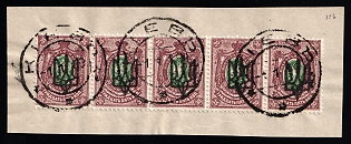1918 35k on piece Kiev (Kyiv) Type 3 B, Ukrainian Tridents, Ukraine, Strip, KIEV (KYIV) Postmarks