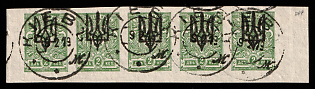 1918 2k Kiev (Kyiv) Type 3 B, Ukrainian Tridents, Ukraine, Strip, KIEV (KYIV) Postmarks, Corner Margins