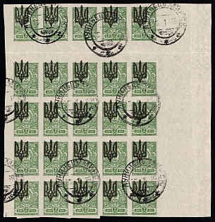 1918 2k Kiev (Kyiv) Type 3 B, Ukrainian Tridents, Ukraine, Gutter Block, LUCHYNETS MINSK Postmarks , Margins, SHIFTED Overprints