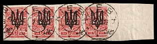 KIEV (KYIV) Postmark 1918 3k Kiev (Kyiv) Type 3 B, Ukrainian Tridents, Ukraine, Strip, Margin