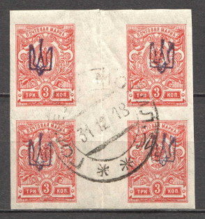 Kiev Type 1 - 3 Kop, Ukraine Tridents Cancellation Gomel Mogilev Gutter-Block