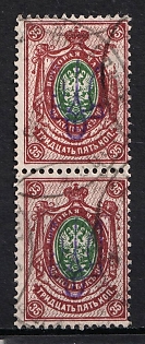 1918 35k Kiev (Kyiv) Type 2ee, Ukrainian Tridents, Ukraine, Vertical Pare