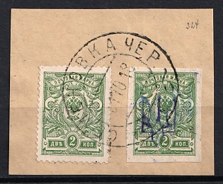 1918 2k Kiev (Kyiv) Type 2ee on piece, Ukrainian Tridents, Ukraine, SEMENOVKA Postmark, Unpriced