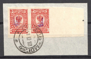 Kiev Type 1 - 4 Kop, Ukraine Tridents Cancellation Gomel Mogilev Pair