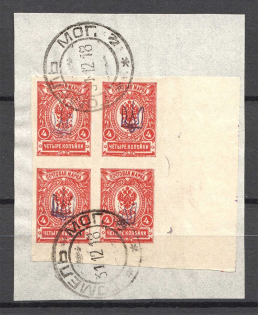 Kiev Type 1 - 4 Kop, Ukraine Tridents Cancellation Gomel Mogilev Block of Four