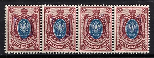 1918 15k Kiev (Kyiv) Type 2f, Ukrainian Tridents, Ukraine, Strip