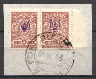 Kiev Type 1 - 5 Kop, Ukraine Tridents Cancellation Gomel Mogilev Pair