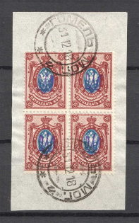 Kiev Type 1 - 15 Kop, Ukraine Tridents Cancellation Gomel Mogilev Block of Four