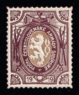 1919-20 1r Czechoslovak Legion in Siberia, Russia, Civil War, Type I, 5 points on Mace, Dark Violet Frame, Olive Center, Trial Color Proof, Signed