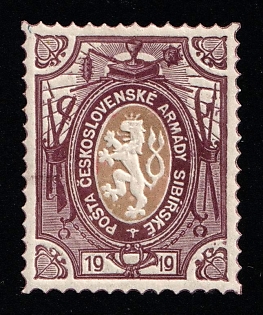 1919-20 1r Czechoslovak Legion in Siberia, Russia, Civil War, Type II, 6 points on Mace, Dark Violet Frame, Olive Center, Trial Color Proof, Signed