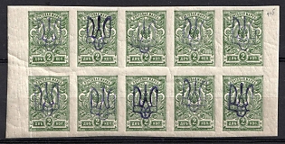 1918 2k Kiev (Kyiv) Type 2f, Ukrainian Tridents, Ukraine, Block of Ten, Margins, Signed