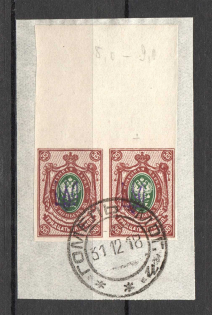 Kiev Type 1 - 35 Kop, Ukraine Tridents Cancellation Gomel Mogilev Pair
