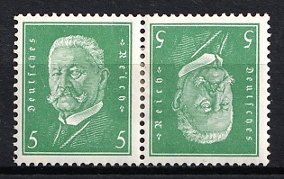 1928 5pf Weimar Republic, Germany, Tete-beche, Se-tenant, Zusammendrucke