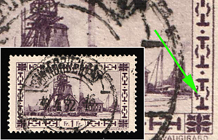 1926 1fr Saar, Germany, Dot in the Ornament on the Right in the Corner