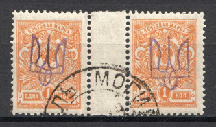 Kiev Type 2 - 1 Kop, Ukraine Tridents Cancellation Gomel Mogilev Gutter-Pair