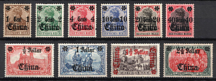 1906-19 German Offices in China, Germany, Complete Set