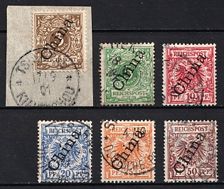 1898 German Offices in China, Germany, Complete Set