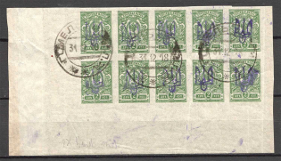 Kiev Type 2 - 2 Kop, Ukraine Tridents Cancellation Gomel Mogilev Block (5-x Handstamp)