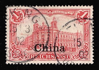 1901-04 1m German Offices in China, Germany