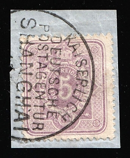1886-91 5pf German Offices in China on piece, Germany, Forerunner, Shanghai Postmark, Signed