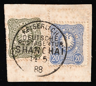 1888 German Offices in China on piece, Germany, Forerunner, Shanghai Postmark, Signed