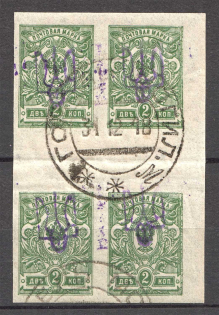 Kiev Type 2 - 2 Kop, Ukraine Tridents Cancellation Gomel Mogilev Gutter-Block
