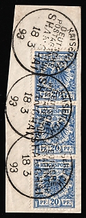 1893 20pf German Offices in China on piece, Germany, Forerunner, Strip, Shanghai Postmarks, Signed