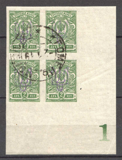 Kiev Type 2 - 2 Kop, Ukraine Tridents Cancellation Gomel Mogilev Block of Four (Control Number `1`)