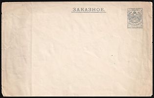 1884 Totma Zemstvo 7k, Russia, Postal Stationery Cover, 1st Issue