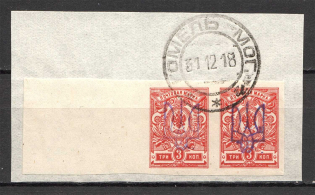 Kiev Type 2 - 3 Kop, Ukraine Tridents Cancellation Gomel Mogilev Pair