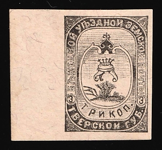 1894 3k Bezhetsk Zemstvo, Russia, Margin