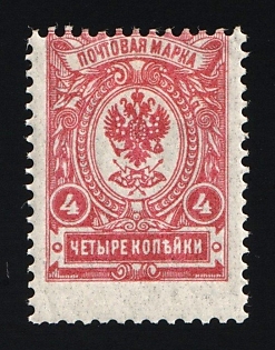 1908 4k Russian Empire, Russia, SHIFTED Perforation