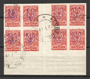 Kiev Type 2 - 3 Kop, Ukraine Tridents Cancellation Gomel Mogilev Gutter-Block
