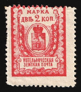 1910 2k Kotelnich Zemstvo, Russia, SHIFTED Perforation