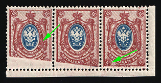 1908 15k Russian Empire, Russia, Strip, Corner Margins, Partial + Overinked Printing