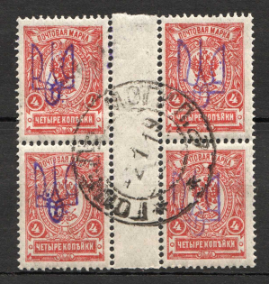 Kiev Type 2 - 4 Kop, Ukraine Tridents Cancellation Gomel Mogilev Gutter-Block