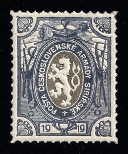 1919-20 1r Czechoslovak Legion in Siberia, Russia, Civil War, Type II, 6 points on Mace, Dark Blue Frame, Black Center, Trial Color Proof