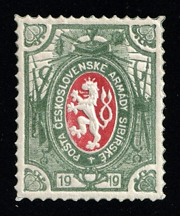 1919-20 1r Czechoslovak Legion in Siberia, Russia, Civil War, Type II, 6 points on Mace, Green Frame, Red Center, Trial Color Proof