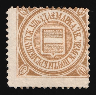 1908 3k Kremenchug Zemstvo, Russia, SHIFTED Perforation