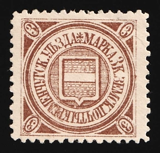 1910 3k Kremenchug Zemstvo, Russia