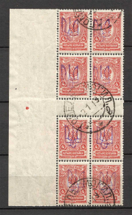 Kiev Type 2 - 4 Kop, Ukraine Tridents Cancellation Gomel Mogilev Gutter-Block