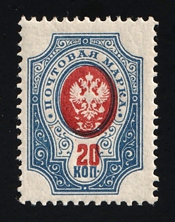1908 20k Russian Empire, Russia, MISSING Background