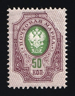 1908 50k Russian Empire, Russia, Partial Printing of the Frame