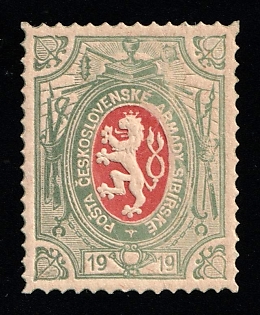 1919-20 1r Czechoslovak Legion in Siberia, Russia, Civil War, Type I, 5 points on Mace, Grey Green Frame, Red Center, Trial Color Proof