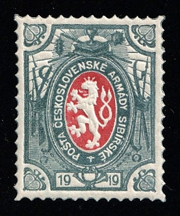 1919-20 1r Czechoslovak Legion in Siberia, Russia, Civil War, Type II, 6 points on Mace, Blue Green Frame, Red Center, Trial Color Proof