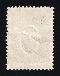 1908-23 Russian Empire, Russia, MISSED Printing of Whole Stamp, Blind Printing, Watermarked Paper