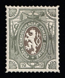 1919-20 1r Czechoslovak Legion in Siberia, Russia, Civil War, Type II, 6 points on Mace, Light Grey Frame, Black Center, Trial Color Proof