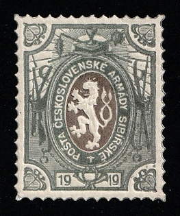 1919-20 1r Czechoslovak Legion in Siberia, Russia, Civil War, Type II, 6 points on Mace, Dark Grey Frame, Black Center, Trial Color Proof