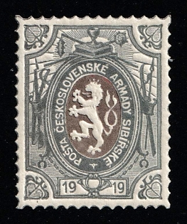 1919-20 1r Czechoslovak Legion in Siberia, Russia, Civil War, Type I, 5 points on Mace, Grey Frame, Black Center, Trial Color Proof