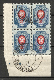 Kiev Type 2 - 20 Kop, Ukraine Tridents Cancellation Gomel Mogilev Block of Four